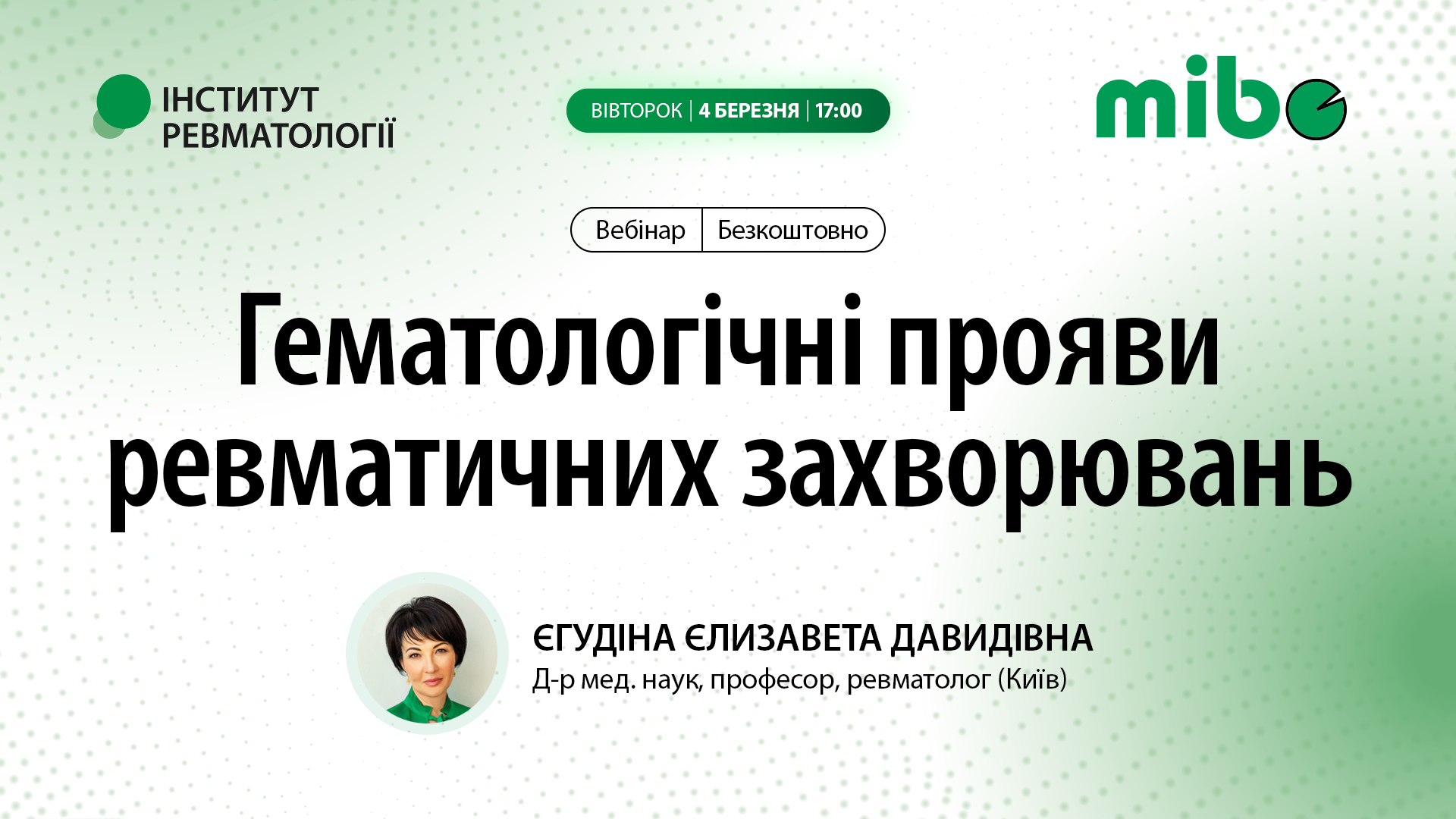 Гематологічні прояви ревматичних захворювань