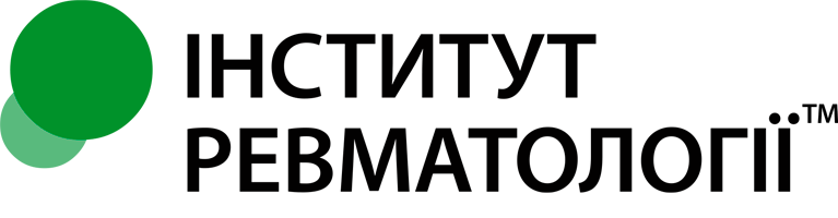 Інститут ревматології, м. Київ — навчальна платформа для лікарів